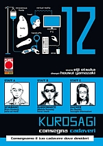 Kurosagi