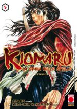 Kiomaru
