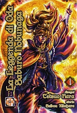 La Leggenda di Oda Saburo Nobunaga