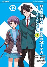 Haruhi Suzumiya