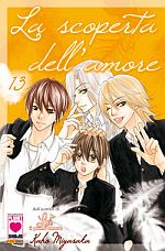 La scoperta dell'amore