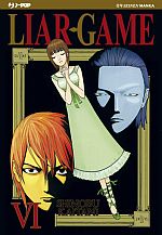 Liar Game