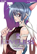 Loveless