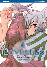 Loveless