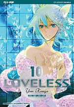 Loveless