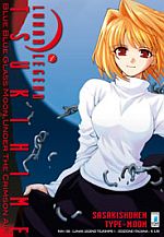 Lunar Legend Tsukihime