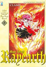 Magic Knight Rayearth Deluxe