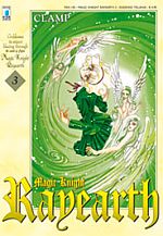 Magic Knight Rayearth Deluxe