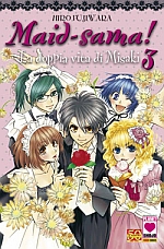 Maid-Sama!