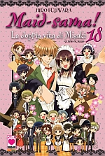 Maid-sama