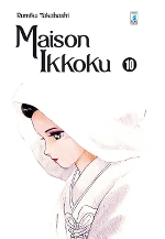 Maison Ikkoku Perfect Edition