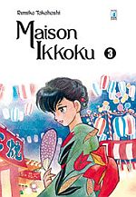 Maison Ikkoku Perfect Edition