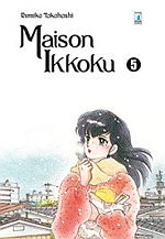 Maison Ikkoku Perfect Edition