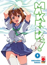 Maken-ki