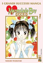 Marmalade Boy Gold