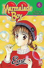 Marmalade Boy New Edition