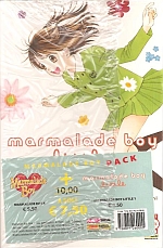 Marmalade Boy Pack