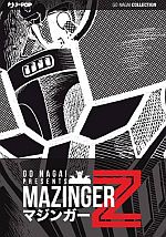 Mazinger Z (di Go Nagai) - Ultimate Edition Variant