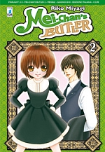 Mei-chan's Butler