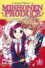 Mishounen Produce