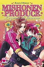 Mishounen Produce