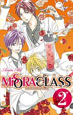 Misora Class