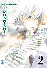 Mushishi