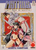 Mythos - Cavaliere in affitto