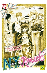 N. Y. Komachi
