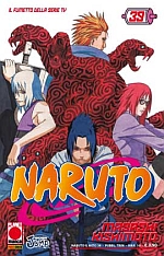 Naruto il mito