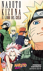 Naruto - Kizuna: Il libro del cielo