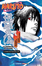 Naruto: Le cronache del tuono - Il giorno del pianto del lupo