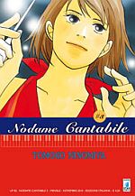 Nodame Cantabile