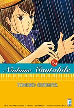 Nodame Cantabile