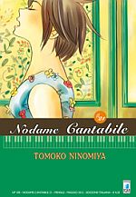 Nodame Cantabile