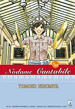 Nodame Cantabile