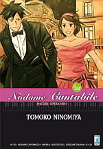 Nodame Cantabile