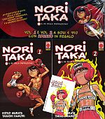 Noritaka Pack
