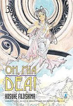 Oh, mia dea!