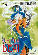 Oh, mia dea!