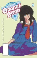 Orange Road Ristampa