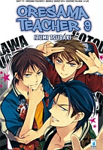 Oresama Teacher