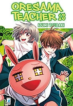 Oresama Teacher