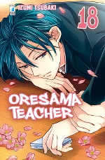 Oresama Teacher