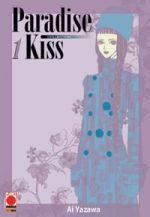 Paradise Kiss Collection