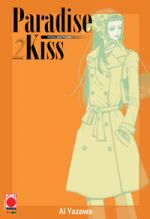 Paradise Kiss Collection