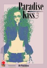 Paradise Kiss Collection