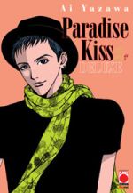 Paradise Kiss Deluxe