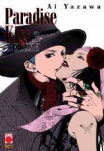 Paradise Kiss Deluxe