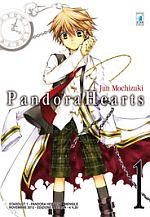 Pandora Hearts